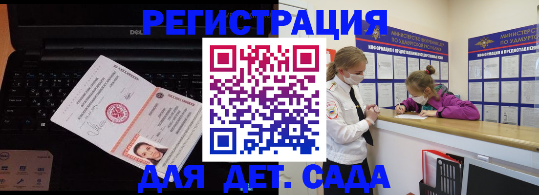 найти адрес прописки в Иркутской области