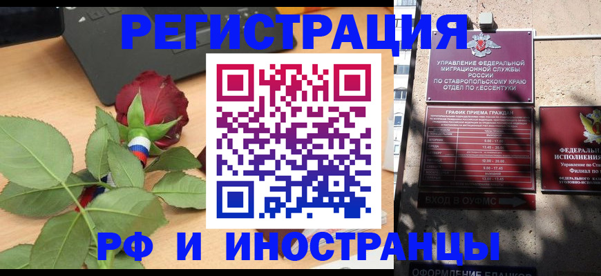 найти адрес прописки в Иркутской области