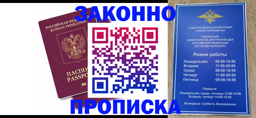 найти адрес прописки в Иркутской области